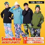 rese-da лыжи одежда Kids Junior ребенок верх и низ в комплекте зимняя одежда 130 140 150 160cm снежные игры раздельный размер настройка выдерживает давление воды 10000mm Onyone RES78005nima