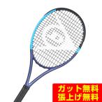 ダンロップ DUNLOP 硬式テニスラケット FX500TOUR 2026 DS22600