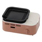 アイリスオーヤマ(IRIS OHYAMA) カセットコンロ 減煙焼肉カセットコンロ IGC-GY1-T 【メーカー直送】【ご自宅配送限定】‥