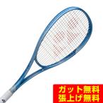 ショッピングテニス ヨネックス ソフトテニスラケット 前衛向け ボルトレイジ5V 02VR5V-653 YONEX
