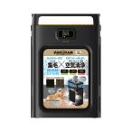 ma LUKA nMARUKAN Crew mingnak Ram для домашних животных сборник шерсть восстановленный воздушный JA-NA1 [. доставка на дом ограничение ]..