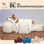  one помощь (OneAid) собака для сирень подушка DL RK-DL [. доставка на дом ограничение ]..