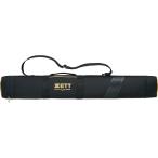 ゼット(ZETT) 野球 バットケース バットケース2本 BC922JB