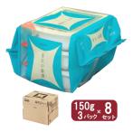 アイリスオーヤマ パックご飯 低温製法米