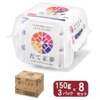 アイリスオーヤマ(IRIS 