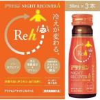  есть Nami n питание напиток есть Nami n Night li покрытие H 50ml × 3.. способ тест ALF0070 [ производитель заказ ][. доставка на дом ограничение ]..