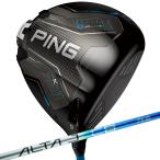 ショッピング店頭受取 【予約】【2/5発売】 ピン(PING) ゴルフクラブ ドライバー メンズ ALTA J CB BLUE カーボンシャフト G440K DR ALTA-J-CB-BLUE 【ご自宅配送限定】