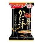 アマノフーズ amano foods 食品 いつものおみそ汁贅沢 かに汁 アマノ20972
