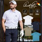 アーノルドパーマー arnold palmer ゴルフウェア ポロ