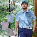 アーノルドパーマー arnold palmer ゴルフウェア ポロシャツ 半袖 メンズ ストライプ半袖ポロ AP220101F10 【2026年春夏モデル】