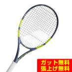 バボラ Babolat 硬式テニスラケット ピュアアエロライト 101572 【国内正規品】