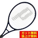 プリンス PRINCE 硬式テニスラケット ファントム グラファイト 100XS 300g　PHANTOM GRAPHITE 100XS 300g 7TJ249