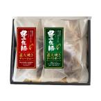 JA все сельское хозяйство mi-tof-z еда .. свинья мясо для жаркого to свинина * коричневый - колодка комплект JA-2 [ производитель прямая поставка ][. доставка на дом ограничение ]..