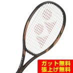  Yonex (YONEX) бейсбол теннис ракетка E Zone Alpha 08EZAP-839
