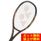  Yonex (YONEX) бейсбол теннис ракетка E Zone Alpha L 08EZAPL-839