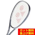  Yonex (YONEX) soft теннис ракетка передний . предназначенный boru tray ji7V 02VR7V-695