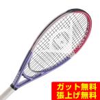 ダンロップ DUNLOP 硬式テニスラケット LX 1000 DS226