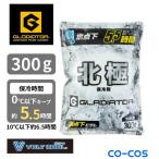 グラディエーター GLADIATOR アイスベスト 北極 -10度 保冷剤 300g 1個 GI47431 【ご自宅配送限定】‥
