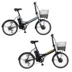 ショッピング20インチ 【1年保証付・送料無料】ローバー ROVER 電動自転車 CHESTAR FDB206E BAA 18238 【メーカー取り寄せ】【ご自宅配送限定】‥