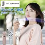 ライフオンプロダクツ(Life on Products) ミニターボハンディファン 熱中症対策 LCAF041