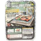 バーベキューコンロ  インスタントＢＢＱコンロ インスタントBBQコンロ