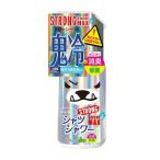 トキワ TOKIWA 消臭スプレー  ひんやりシャツシャワー ストロングMAX 32673
