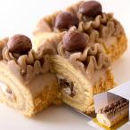 天然生活 ケーキ モンブランロール�