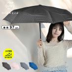 エスタ estaa 傘 ウラワザスリム urawaza slim55UVリップル