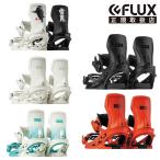 【予約】【早期品番】フラックス(FLUX) スノーボード ビンディング メンズ レディース エックスエフ XF 【26-27 2026-2027】