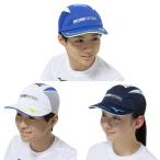  Mizuno (MIZUNO) футбол колпак Junior колпак P2MWD101