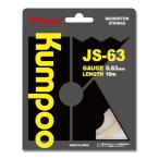 . способ Kumpoo бадминтон струна -тактный кольцо JS-63 JS-63