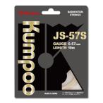. способ Kumpoo бадминтон струна -тактный кольцо JS-57S JS-57S