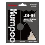 . способ Kumpoo бадминтон струна -тактный кольцо JS-61 JS-61