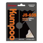 . способ Kumpoo бадминтон струна -тактный кольцо JS-63S JS-63S