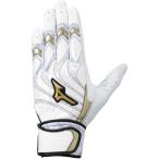  Mizuno (MIZUNO) бейсбол перчатки подающего обе рука для мужской женский Mizuno Pro motion arc UF 1EJEA26001