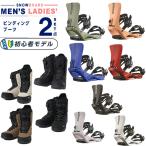 サロモン(SALOMON) スノーボード ビンディング ブーツ2点セット メンズ レディース RHYTHM+SUPERB ビンディング＋ブーツ 【国内正規品】【25-26 2025-2026】