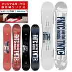 [wax] FNTC сноуборд доска мужской Freestyle панель TNT C 2024-2025efen чай si-glatoli круговой 