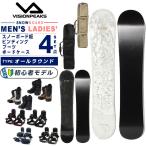 ショッピング板 ビジョンピークス スノーボード 4点セット メンズ レディース LIGHTNINGFLAGE+KONNECT+SUPERB ボード板＋ビンディング＋ブーツ＋ケース オールラウンド