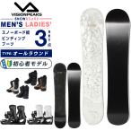  Vision pi-ks сноуборд 3 позиций комплект мужской женский LIGHTNINGFLAGE+PR+SUPERB панель доска + крепления + ботинки круговой [25-26 2025-2026]