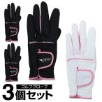  OP -тактный OPST Golf левый рука для перчатка женский 3 шт. комплект стрейч OPLG-01L