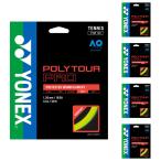  Yonex бейсбол теннис струна поли Tour Pro 130 PTGP130 [5. комплект ] YONEX