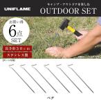  Uni рама колок 6 шт. комплект 30cm энергия колок SUS 300 681756 UNIFLAME