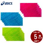アシックス スポーツタオル ジャカードフェイスタオル 3033A194 asics