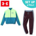 アンダーアーマージャージ 上下セットジュニアUAウーブン+UAウーブン トリコット ジョガー1347733-417+1347735-520UNDER ARMOUR