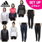 アディダス ウインドブレーカー 上下 レディースの人気商品 通販 価格比較 価格 Com