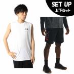 アンダーアーマー ノースリーブ ハーフパンツ セット メンズ UAテック スリーブレス トレーニング MEN+ショーツ 1367452-100+1370397-001 UNDER ARMOUR