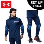 アンダーアーマージャージ 上下セットメンズニットジャケット+ニットパンツ1364323-408+1364324-408UNDER ARMOUR