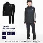 アディダス ジャージ上下セット レディース スリーストライプス ダブルニット トラックトップ+トラックパンツ H29518 JIL43 + H29510 JIL44 adidas