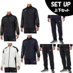 ミズノ ウインドブレーカー 上下セット メンズ レディース 発熱素材 ブレスサーモ裏地ウォーマージャケット+パンツ 32ME2631+32MF2631 MIZUNO