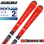  Ogasaka лыжи demo рейсинг мужской KS-PV/RD + PRD11GW доска + крепления OGASAKA 2024-2025